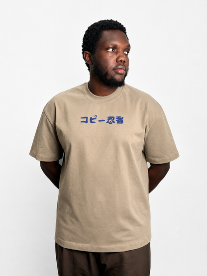 Utopique Crafts™ Copy Ninja Heavyweight Tee — Earth Toned