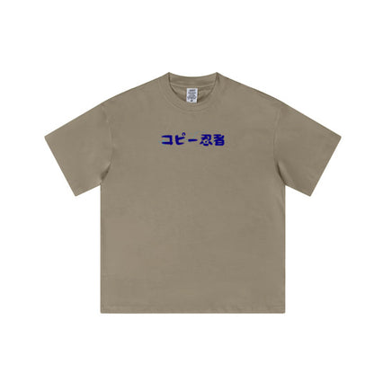 Utopique Crafts™ Copy Ninja Heavyweight Tee — Earth Toned